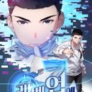 셀렉트메디칼 | [리뷰/현대판타지 웹툰] 레벨업에 미친 의사 (먼치킨)