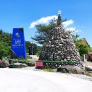 장천마을캠핑장 이미지