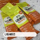 풀무원 나또쉐이크 영양균형식단 후기, 다이어트 쉐이크로 추천!