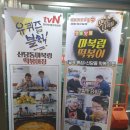 떡볶이와절친들 이미지