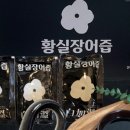 주식회사 푸드스토어 이미지