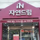 영등우남샘물타운 이미지