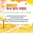 바이온텍 이미지