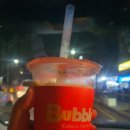 버블이(구영점)