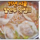 송월식당 이미지