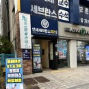 올리브영봉천역