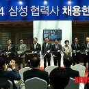 삼성2-122 뉴시스