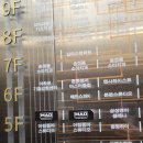 송정봄소아치과의원 이미지