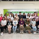인천환경교육네트워크 케이에스피뉴스