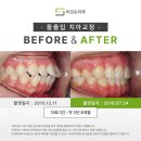 이앤유치과의원 이미지