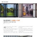 나비정보시스템 이미지