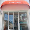 춘의역 (5번 출구) 이미지