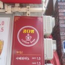 오케이찹쌀꽈배기 이미지