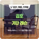 피아노하우스 이미지