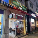부대찌개잘하는남자 논현점 | [인천 논현역 맛집] 부대찌개잘하는남자 내돈내산 솔직후기