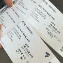 뻐니점 | 뮤지컬 맘마미아, 왜요 제가 1열에서 본 사람 같나요?(맞음ㅋ)