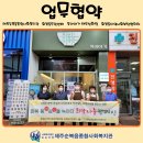 죽이야기제주삼화점