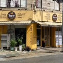 떼루와 영주 중앙로점 이미지