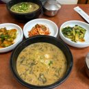 남도본가추어탕 이미지