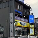 방자고기 | 속초 소고기 맛집 방자고기 내돈내산 후기, 특갈비살 강추