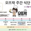 오뜨락 네이버블로그