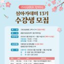 구포성심병원 이미지