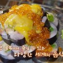 토리참치