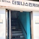빛나먹거리 이미지