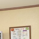 일광사 | 부산 아구찜 원탑! 일광아구찜 포장 이후 직접 가서 먹어 본 후기