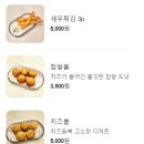 포케299 네이버블로그