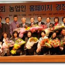 지은농장 이미지