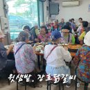 소양강댐노인복지관 이미지