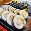 미모아김밥