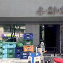 선릉 소고기 맛집 ‘우와해 선릉본점’ 방문기｜프리미엄 한우 정육식당 후기