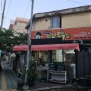 꼬꼬치킨 | 군포 치킨 맛집, 꼬꼬닭집 - 닭강정과 후라이드 솔직 후기