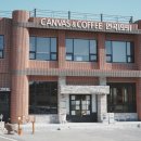 연곡입구  연곡마을 이미지