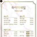 하이미네일 이미지
