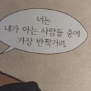 또또행복 이미지