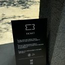 미지건축사사무소 이미지