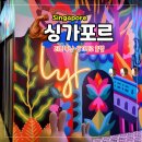 리프오브 | 싱가포르 가성비 호텔 리프 푸난 숙박 후기