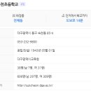 서한3차아파트 이미지