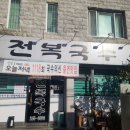 자산동245 이미지