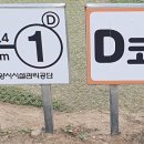 삼문파크골프장 이미지