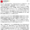 복수 비상-8호 이미지