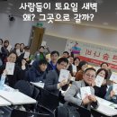 큰솔아이들 학원 | 56회 부산큰솔나비 후기