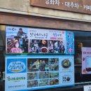 교동시장 이미지