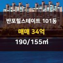 서초힐공인중개사사무소 이미지