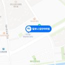 칼포니검단아라점