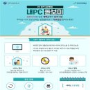 우리집PC 이미지