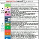 요가(야간반) 이미지